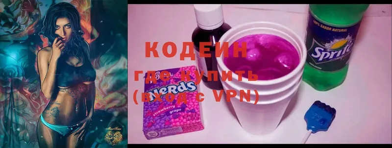 kraken рабочий сайт  что такое наркотик  Тавда  Codein Purple Drank 