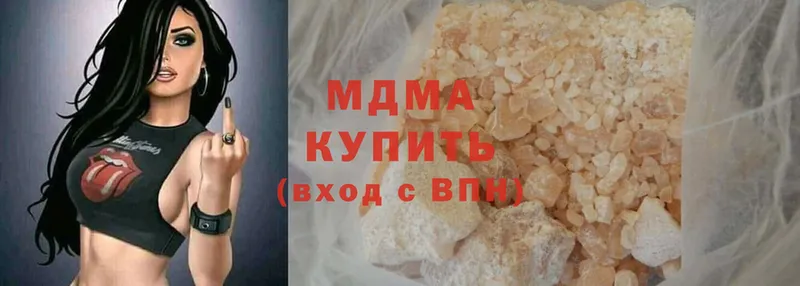 MDMA кристаллы  Тавда 