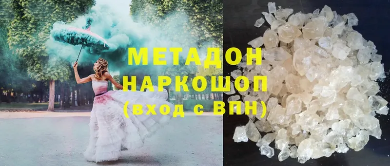 МЕТАДОН methadone  купить наркотик  МЕГА сайт  Тавда 